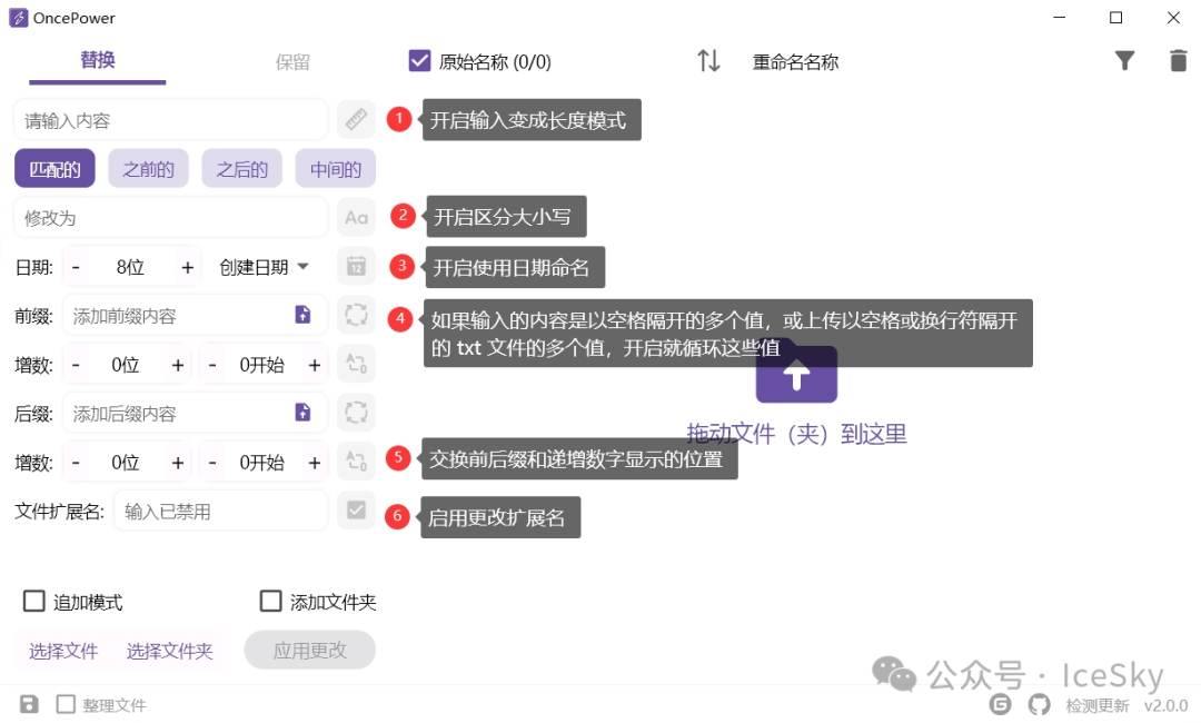 20250803135900223-admin20250122162515121_0