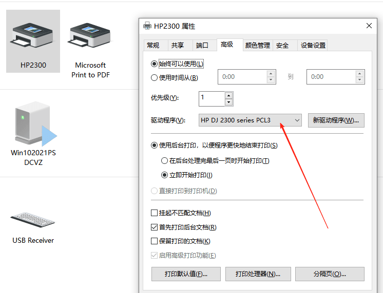 20250808171714175-120801m3pa3eko0a0y96c0